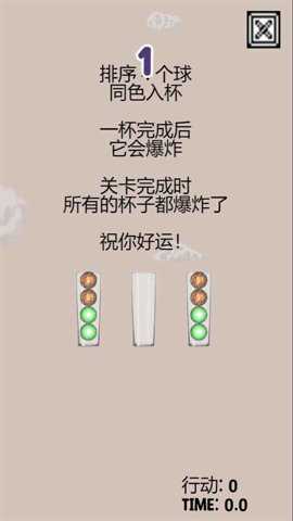 十六号英雄手游下载