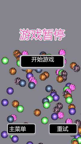 十六号英雄手游下载