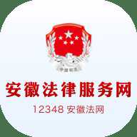 安徽法律服务网