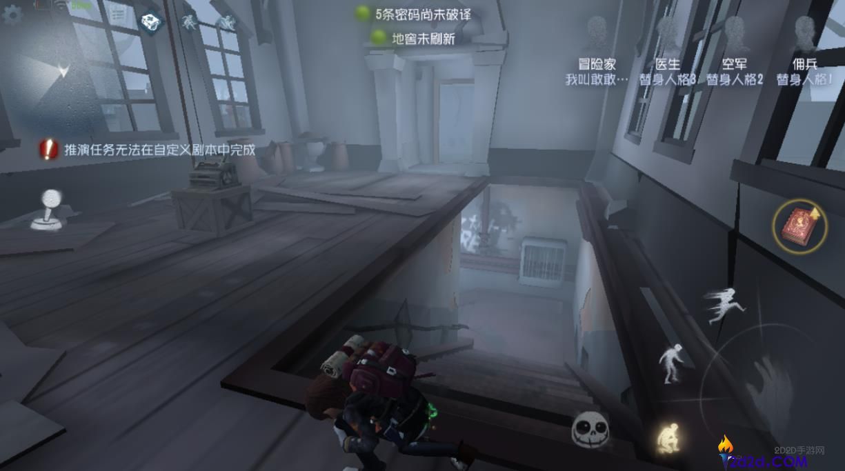 第五人格队友被挂到地下室怎么办