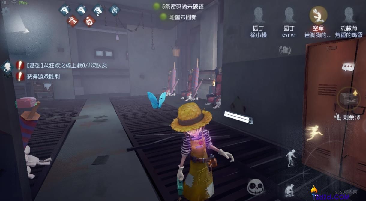 第五人格队友被挂到地下室怎么办