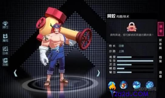 非人学园阿蛟要怎么玩