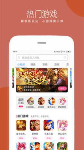 绿茶浏览器安卓版下载