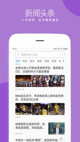 绿茶浏览器安卓版下载