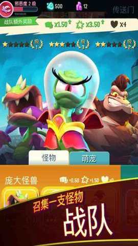 我是怪物内置作弊菜单游戏下载