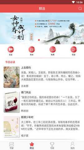 珊瑚文学下载