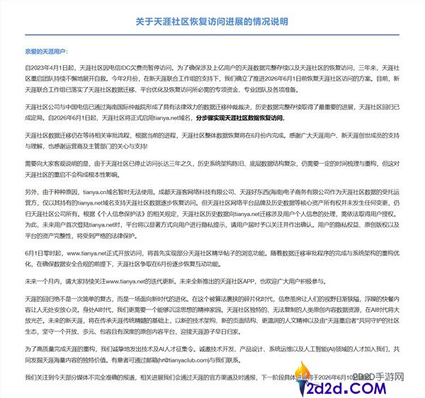 [错误] API响应格式错误