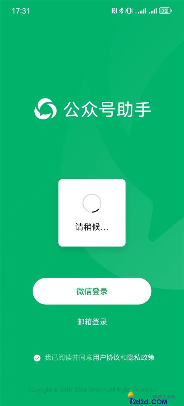 [错误] API响应格式错误