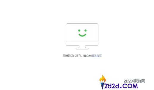 [错误] API响应格式错误