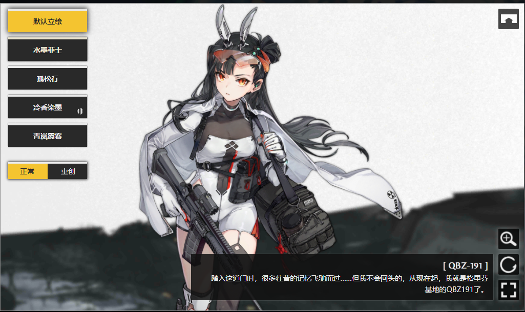 少女前线QBZ-191是什么角色-少女前线QBZ-191必备策略