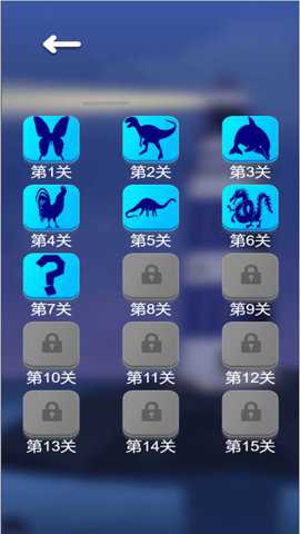影子投影拼图游戏下载