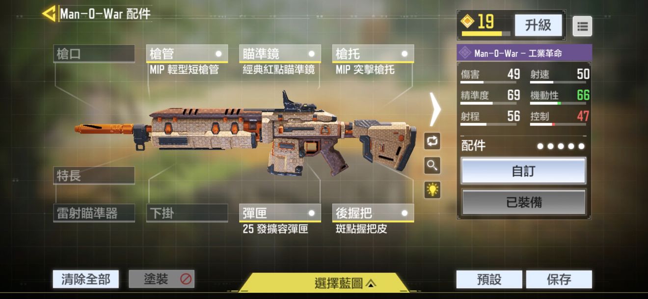使命召唤手游万金油配件有哪些-使命召唤手游万金油配件操作指南