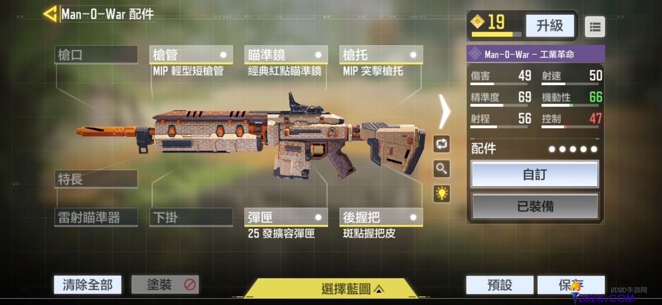 使命召唤手游万金油配件有哪些