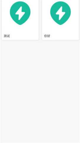 摩旅地图下载