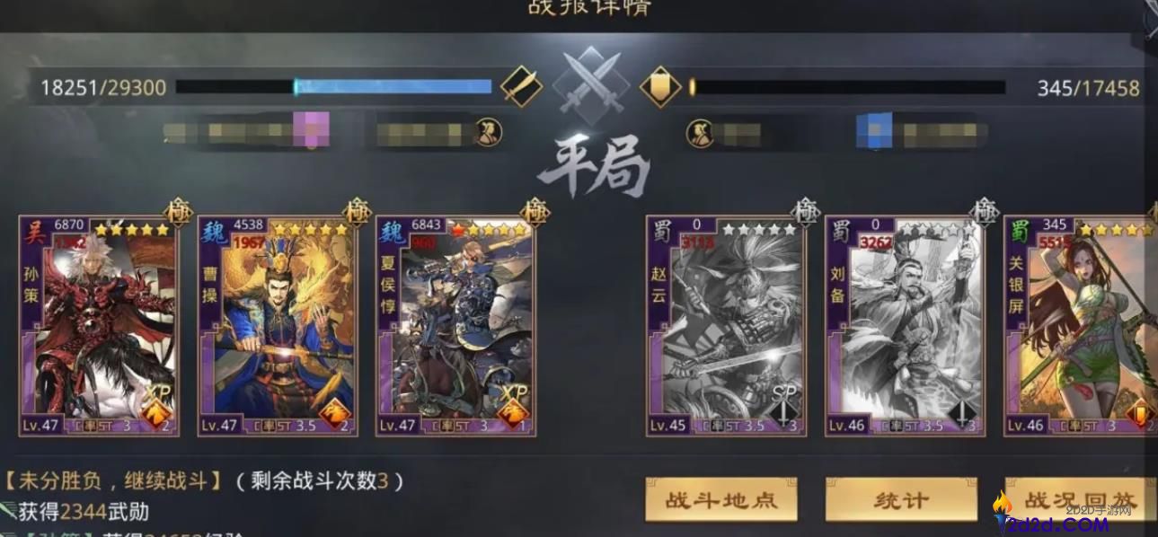 率土之滨孙策值得培养吗