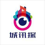 城讯探