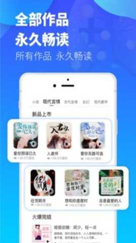 夜听书城下载