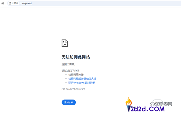 [错误] API响应格式错误