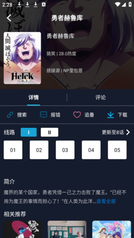Z站下载