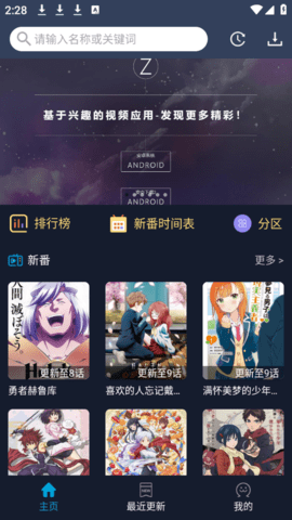 Z站下载