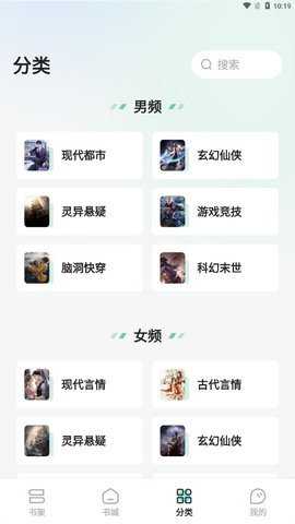 星光阅读下载