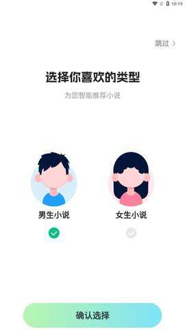 星光阅读下载