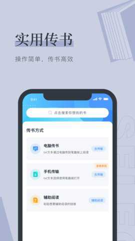 无忧书城下载
