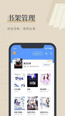 无忧书城下载