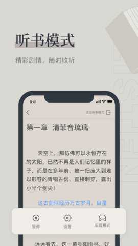 无忧书城下载