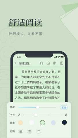 无忧书城下载