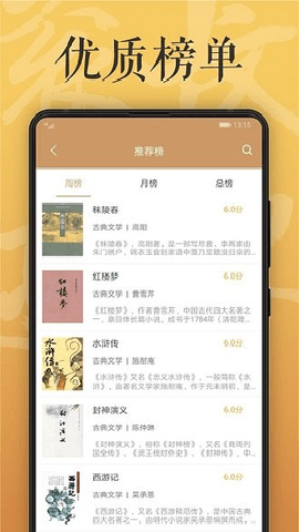 木瓜小说下载