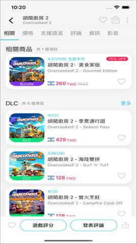 游戏箱子下载