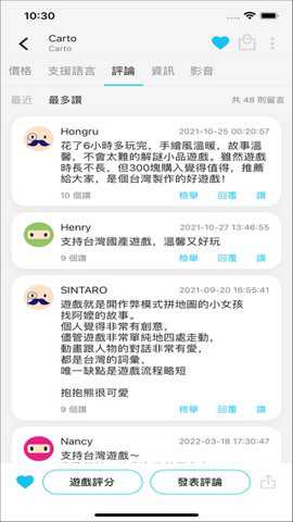 游戏箱子下载