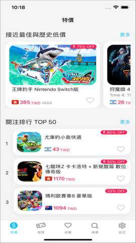 游戏箱子下载
