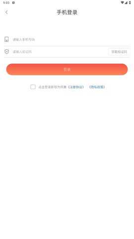 拍脉会下载