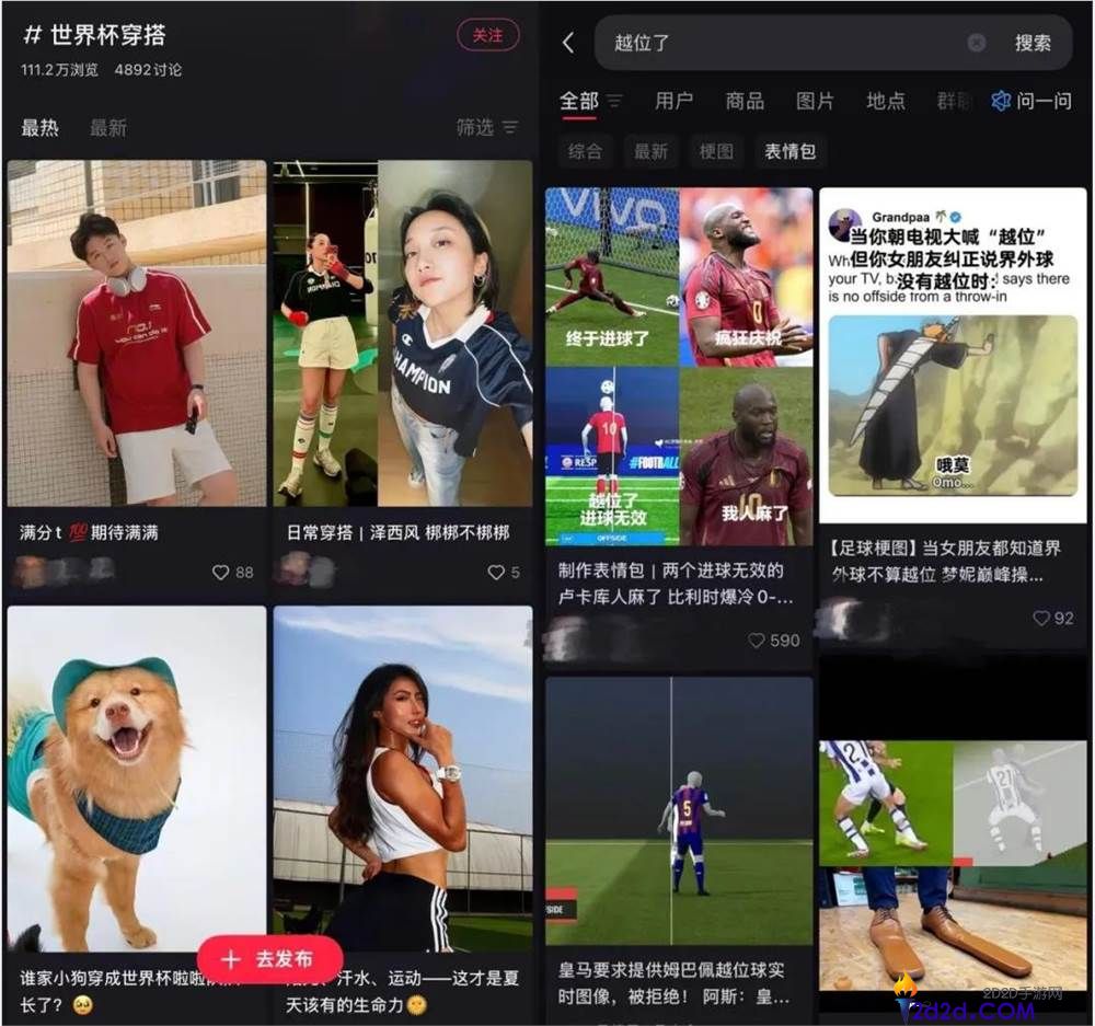 [错误] API响应格式错误