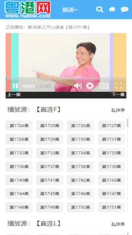 港剧网下载