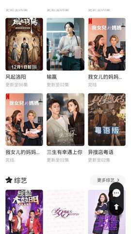 扁豆影视下载