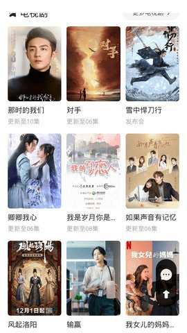 扁豆影视下载