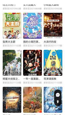 扁豆影视下载