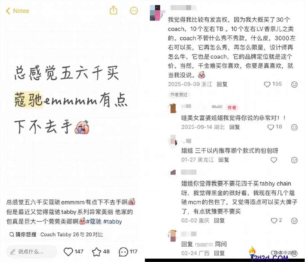[错误] API响应格式错误