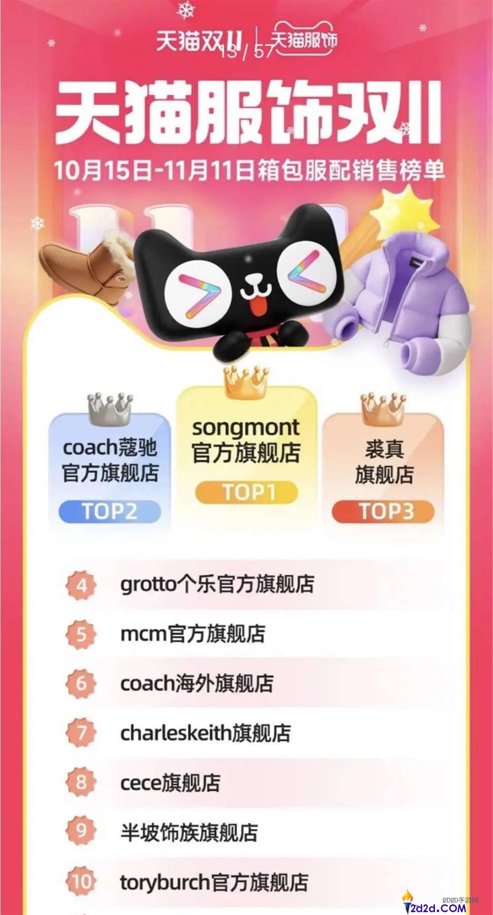 [错误] API响应格式错误