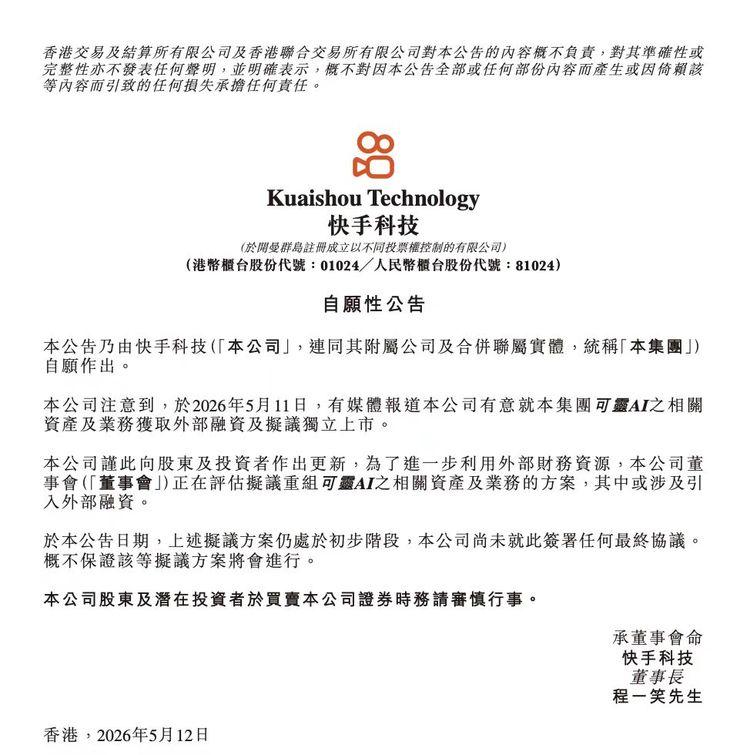 [错误] API响应格式错误