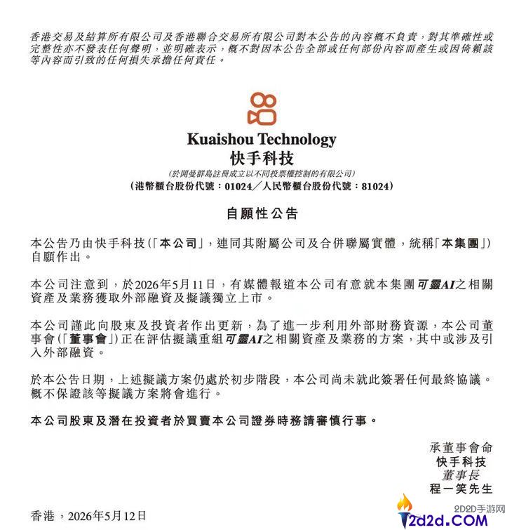[错误] API响应格式错误