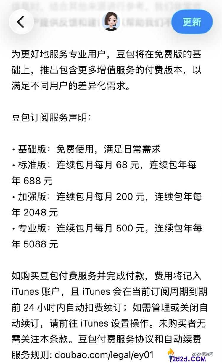 [错误] API响应格式错误