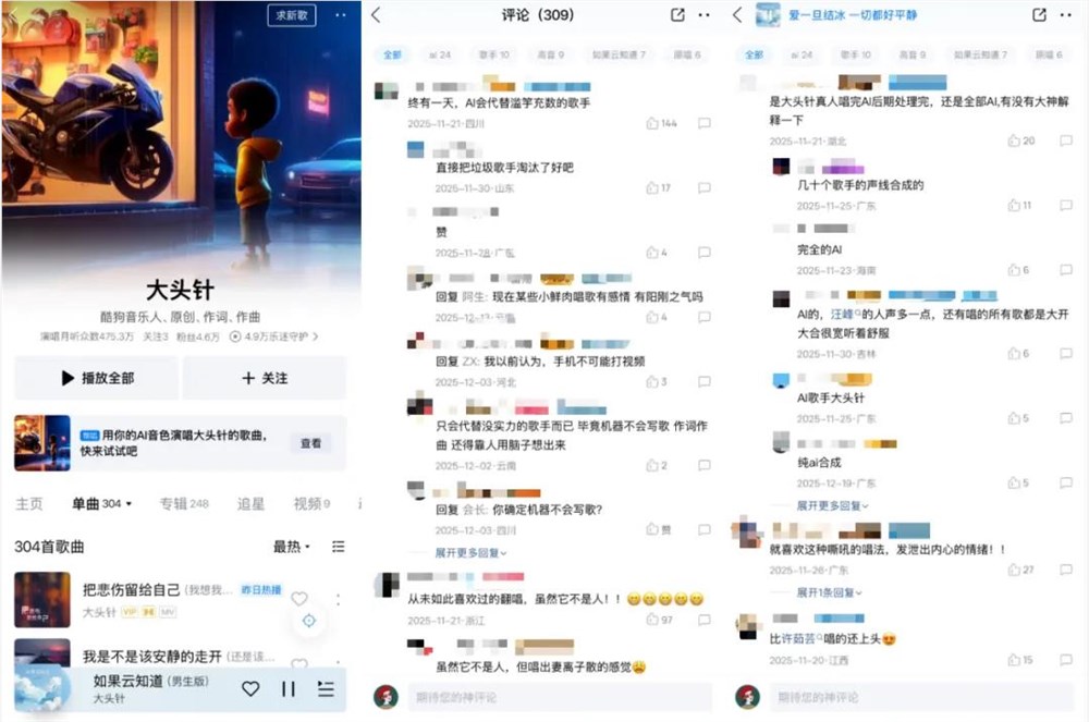 [错误] API响应格式错误