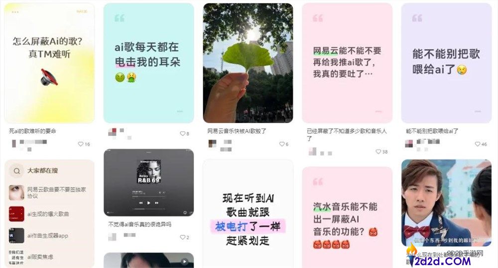 [错误] API响应格式错误