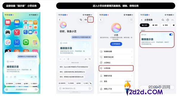 [错误] API响应格式错误