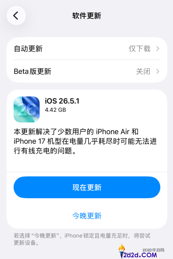 [错误] API响应格式错误