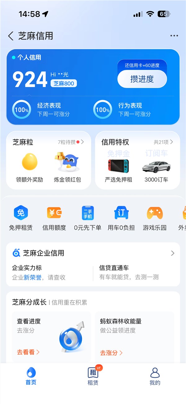[错误] API响应格式错误